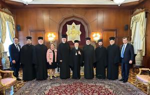 Φανάρι, Δεύτερη, Μικτής Επιτροπής, Συντάγματος, Αρχιεπισκοπής Αμερικής, fanari, defteri, miktis epitropis, syntagmatos, archiepiskopis amerikis