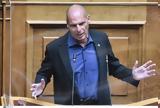 Βαρουφάκης, Πρώτη, – Ταυτοποιήθηκε,varoufakis, proti, – taftopoiithike