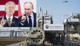 Φιλο-ουκρανικό DNA, Nord Stream,filo-oukraniko DNA, Nord Stream