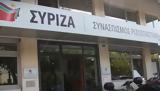 ΣΥΡΙΖΑ,syriza