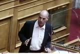 Γιάνης Βαρουφάκης, Αναμένεται, – Τρεις,gianis varoufakis, anamenetai, – treis