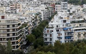 Τα νέα δεδομένα στις αγοραπωλησίες ακινήτων