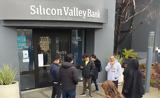 Silicon Valley Bank, Lehman Brothers – Φόβοι,Silicon Valley Bank, Lehman Brothers – fovoi