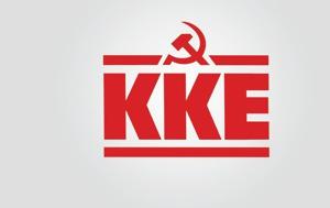 ΚΚΕ, Μύκονο, kke, mykono