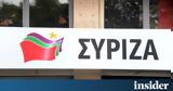 ΣΥΡΙΖΑ,syriza