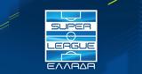 Stoiximan Super League 1, Δ Σ, Τετάρτη, Play,Stoiximan Super League 1, d s, tetarti, Play