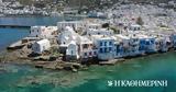 Μύκονος, ΣτΕ,mykonos, ste