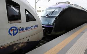 Χήρα, Hellenic Train, Μου, chira, Hellenic Train, mou