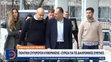 Τραγωδία, Τέμπη, Πολιτική, - ΣΥΡΙΖΑ,tragodia, tebi, politiki, - syriza