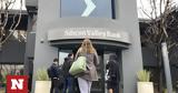 ΗΠΑ, Εργασία, Silicon Valley Bank,ipa, ergasia, Silicon Valley Bank