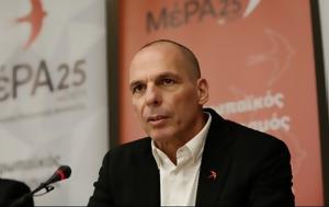 Βαρουφάκης, Αναρρώνω, varoufakis, anarrono