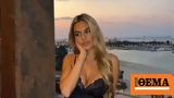 Μαρία Γκουαρδιόλα, Πεπ,maria gkouardiola, pep