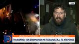 Το «κόλπο» των σταθμαρχών με τις βάρδιες και τις υπερωρίες,