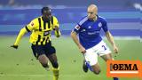 Bundesliga Σάλκε - Ντόρτμουντ 2-2, Έβαλε,Bundesliga salke - ntortmount 2-2, evale