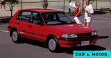 Έλληνες, 1988, Nissan, Toyota -seller, Lada,ellines, 1988, Nissan, Toyota -seller, Lada