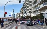 Θεσσαλονίκη, Χιλιάδες, Νίκης, Τέμπη ΦΩΤΟ + VIDEO,thessaloniki, chiliades, nikis, tebi foto + VIDEO