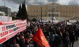 Σύνταγμα, Τέμπη - Κλειστό,syntagma, tebi - kleisto