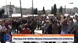 Τραγωδία, Τέμπη, Μεγάλο, Σύνταγμα,tragodia, tebi, megalo, syntagma