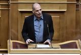 Γιάνης Βαρουφάκης, Ποινική, 17χρονο,gianis varoufakis, poiniki, 17chrono