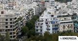 ΠΟΜΙΔΑ, Δύο, ΤΑΠ,pomida, dyo, tap