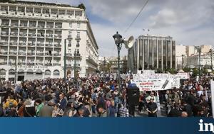 Δέκα, Σύνταγμα, deka, syntagma