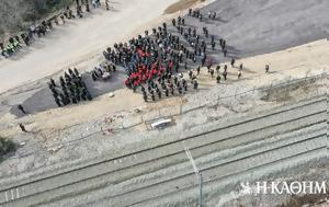 Δεν ήξερε να χειριστεί το σύστημα