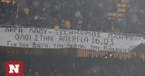 ΑΕΚ – Ολυμπιακός, Πανό, 16ης Μαρτίου, OPAP Arena,aek – olybiakos, pano, 16is martiou, OPAP Arena