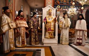 Β΄ΚΥΡΙΑΚΗ, ΝΗΣΤΕΙΩΝ, ΠΑΝΗΓΥΡΙΖΟΝΤΑ ΙΕΡΟ ΝΑΟ ΠΑΝΑΓΙΑΣ, ΑΓΙΩΝ ΤΕΣΣΑΡΑΚΟΝΤΑ ΜΑΡΤΥΡΩΝ ΓΟΜΑΤΙΟΥ, v΄kyriaki, nisteion, panigyrizonta iero nao panagias, agion tessarakonta martyron gomatiou