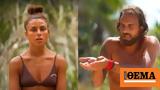 Survivor All Star, Ελευθερία, Μάριο - Δεν,Survivor All Star, eleftheria, mario - den