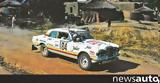 Dakar,1981 +video