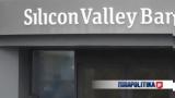 ΗΠΑ, Πτώχευσαν Silicon Valley, Signature Bank -,ipa, ptochefsan Silicon Valley, Signature Bank -