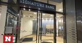 Διασφαλισμένες, SVB, Signature Bank,diasfalismenes, SVB, Signature Bank