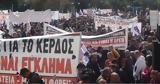 Σε κίνημα διαρκείας «μεταβολίζεται» η οργή στους δρόμους,