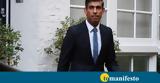 Μπλόκο Σούνακ, Βρετανικό Μουσείο, Παρθενώνα,bloko sounak, vretaniko mouseio, parthenona