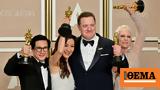 Oscars 2023 – Al,