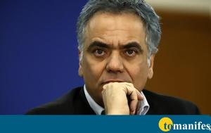 Καβγάς Σκουρλέτη, ΕΡΤ, … Πολάκη, kavgas skourleti, ert, … polaki