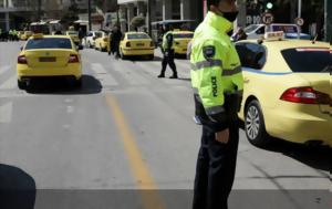 Αττική, Νέο, 5 000 €, Ταξί –, attiki, neo, 5 000 €, taxi –