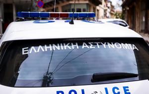 Γλυκά Νερά, 43χρονη, glyka nera, 43chroni