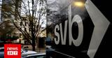 Πτώχευση Silicon Valley Bank, Βουτιά, - Ανησυχία, Ασία,ptochefsi Silicon Valley Bank, voutia, - anisychia, asia