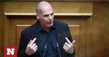 Βαρουφάκης, Είδα, - Εξασκημένος,varoufakis, eida, - exaskimenos