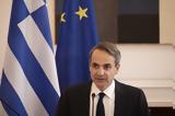 Μητσοτάκης, Τέμπη, Είμαστε,mitsotakis, tebi, eimaste