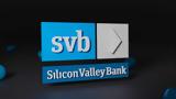 Silicon Valley Bank, Διασώζονται,Silicon Valley Bank, diasozontai