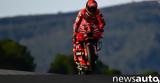 MotoGP Δοκιμές Portimao, Πιάστε, Ducati,MotoGP dokimes Portimao, piaste, Ducati