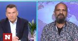 Γρηγόρης Μπάκας, Επέστρεψε, Πρωινό,grigoris bakas, epestrepse, proino