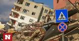 Σεισμός, Τουρκία, 48 448,seismos, tourkia, 48 448