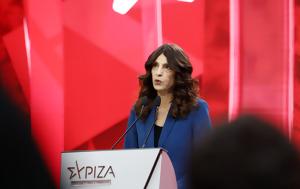 Τσαπανίδου, Μητσοτάκης, Τεμπών, tsapanidou, mitsotakis, tebon