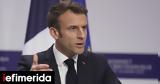Μακρόν, Δείπνο, Παρίσι, Όρμπαν,makron, deipno, parisi, orban