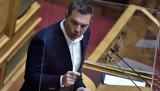 Τσίπρας, Βουλή, – ΤΡΑΙΝΟΣΕ,tsipras, vouli, – trainose