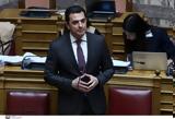 Σκρέκας, Δεν,skrekas, den
