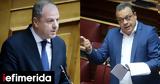 Βουλή, Ανέβηκαν, ΣΥΡΙΖΑ, LIBE, Αθήνα,vouli, anevikan, syriza, LIBE, athina